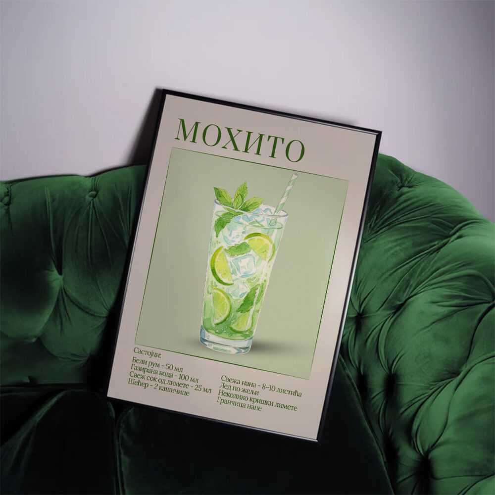 poster sa receptom za koktel Mohito